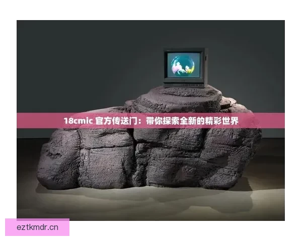 开启无限可能：您的专属“网站入口”，直达精彩世界