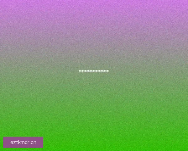 海角网页版：穿越数字浪潮，尽览世界精彩