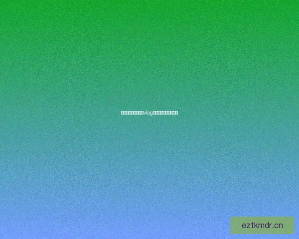 解锁无限精彩：糖心vlog，你从未见过的新视界